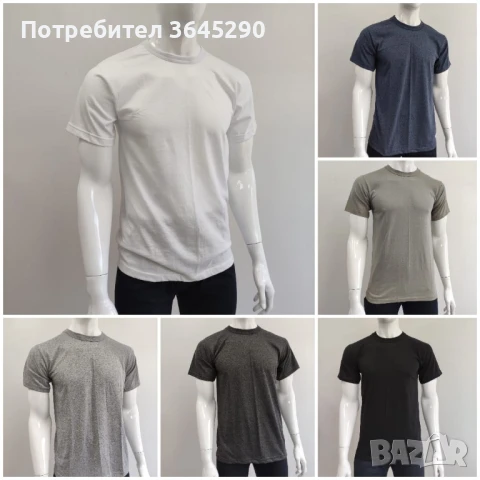 Тениски в 15 цвята – 100% Памук!
, снимка 3 - Тениски - 51014704