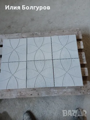  Производство на тротоарни плочки и градински бордюри и други!!!, снимка 6 - Облицовки - 17737100