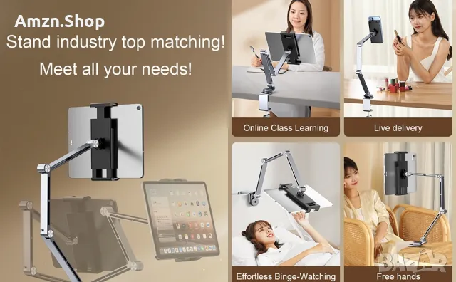 Регулируема сгъваема стойка за таблет телефон за бюро алуминиева 360°, снимка 10 - Селфи стикове, аксесоари - 49066251