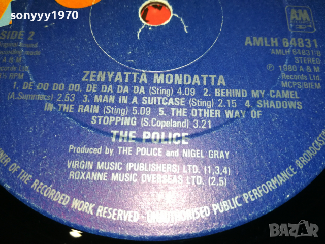 ПОРЪЧАНА-THE POLICE-ENGLAND 2403221016, снимка 15 - Грамофонни плочи - 36214847