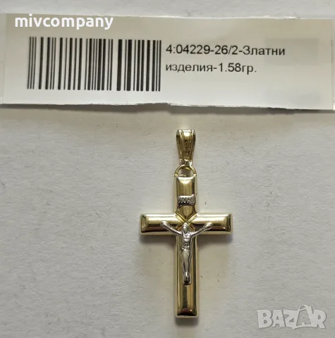 Златен Кръст 1.58гр. 