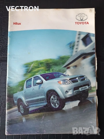 Брошури за Автомобили, снимка 10 - Списания и комикси - 53848921