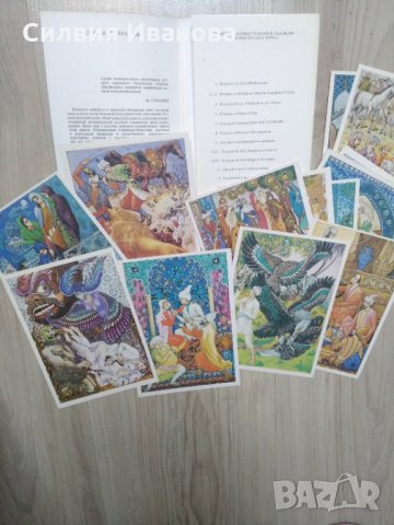 Колекции пощенски картички, руски, стари., снимка 4 - Колекции - 34270369