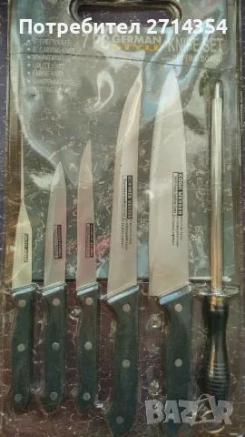 Комплект кухненски ножове 