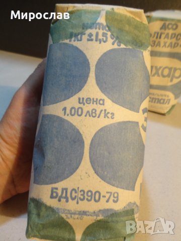КОЛЕКЦИОНЕРСКО ПОПАДЕНИЕ ЗАХАР 1982 Г. , снимка 4 - Антикварни и старинни предмети - 40625279