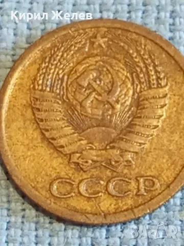Стара монета 1 копейка 1969г. СССР рядка за КОЛЕКЦИЯ ДЕКОРАЦИЯ 16865, снимка 5 - Нумизматика и бонистика - 48022065