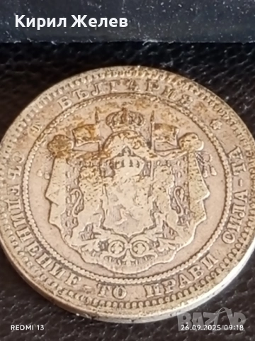 Сребърна монета 2 лева 1882г. Княжество България Княз Фердинанд първи 40089, снимка 11 - Нумизматика и бонистика - 51842685