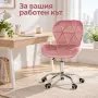 Въртящ се стол със сив велур, различни цветове, снимка 1