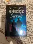 Комплект за фенове на Дилара Кескин – „Benim küçük sırrım“ (Книга + Мерч), снимка 2