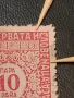 10 Пара 1921 г, снимка 8