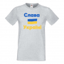 Мъжка тениска слава Украйни,Укркайна против Войната, снимка 6