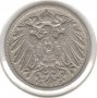 Germany-5 Pfennig-1899 F-KM# 11-Wilhelm II-small shield, снимка 2