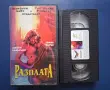 Видеокасети VHS Булеварда Лу Даймън Филипс Разплата, снимка 6