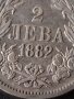 Сребърна монета 2 лева 1882г. КНЯЖЕСТВО БЪЛГАРИЯ СЪЕДИНЕНИЕТО ПРАВИ СИЛАТА ЗА КОЛЕКЦИОНЕРИ 38569, снимка 8