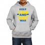 Мъжки Суитчър/Суитшърт Keep Calm And Stop War 2, снимка 2