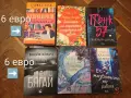 Книги-художествена литература, снимка 2