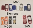 ПАНЕЛИ за Siemens A75,M35,A40,A35,A36,M65,MC60,S65,M55,C62,A65,A62,CX65,CT65,ST65,A55, снимка 6