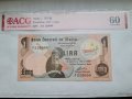МАЛТА  ЕДНА ЛИРА ОТ 1967 год. СЕРТИФИЦИРАНА ACG 60 UNC , снимка 1