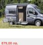 Чисто нов комарник Dometic Fly Tec FT200 за кемпер Fiat Citroën и Peugeot след 2006г. , снимка 5