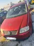 VW Touran  2.0 fsi, снимка 1