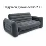 Надуваем диван 2в1, снимка 4