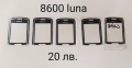 Стъкла 15 лв. за NOKIA 8800 classic,8800 sirocco, Carbon, Arte, 8600 Luna, снимка 6