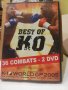 DVD дискове 1, снимка 16