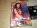 ЦВЕТЕЛИНА-ОРИГИНАЛНА КАСЕТА 0812241643, снимка 6