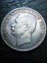 3 марки 1909 година Баден Германия сребро, снимка 4