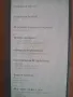 Samsung A6 plus , снимка 5