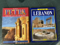 Пътеводители: Петра - Йордания и Ливан, снимка 1 - Енциклопедии, справочници - 44804063