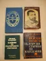Васил Левски - Николай Генчев, снимка 2