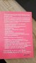 Основи на Здравето Генадий Малахов , снимка 2