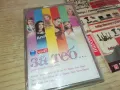 ЗА ТЕБ...PAYNER 2004-ORIGINAL TAPE 1304251558, снимка 10