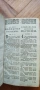Рядко издание на Новият Завет на старогръцки (Койне) и латински език, от 1761, снимка 5