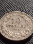 МОНЕТА 10 стотинки 1913г. ЦАРСТВО БЪЛГАРИЯ СТАРА РЯДКА ЗА КОЛЕКЦИОНЕРИ 36329, снимка 4