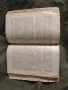Продавам книга " България по турско владичество " Иван Кепов 1931 , снимка 5