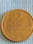 Стара монета 2 копейки 1984г. СССР рядка за КОЛЕКЦИЯ ДЕКОРАЦИЯ 17671, снимка 2