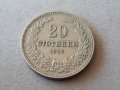 20 стотинки 1906 година Царство България отлична монета №5, снимка 2