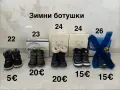 Зимни топли ботушки , снимка 1