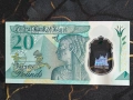 Банкнота - Египет - 20 паунда UNC | 2023г., снимка 2