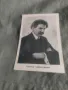 Продавам стари картички на  Цанко Церковски,Александър Стамболийски,Петър Янев,Спас Дупаринов,Алекс , снимка 1