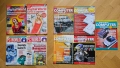 Списания: PC World, Personal Computer World, Digital World, снимка 1