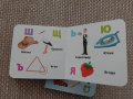 детска книжка Азбука , от картон, снимка 7