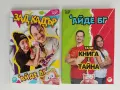 ЛОТ "Айде БГ "-2 книги , снимка 1