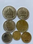 Монети 1990 година 1, 2, 5, 10, 20, 50 стотинки и 1 лев. Пълен лот., снимка 2