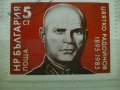 Български пощенски марки с исторически личности, снимка 3