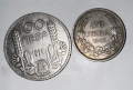 Български монети , снимка 12