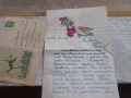 Лот 3 - стари писма с пликове, снимка 3