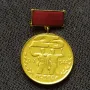 Соц. нагр. знак - Завоювал паспорт на победата , снимка 1